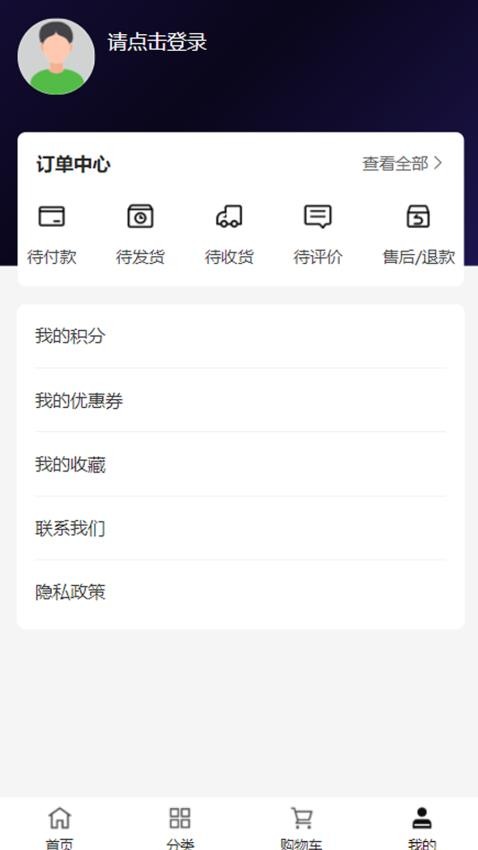 华久建设官方版v1.0.0(2)