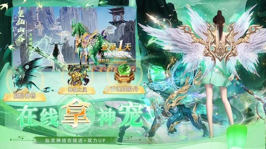 逆天纪游戏v1.0.6 2