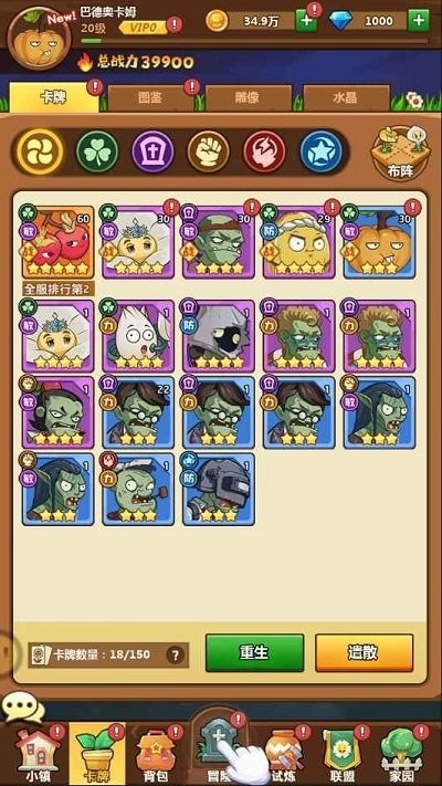 精灵来袭游戏v1.0(3)