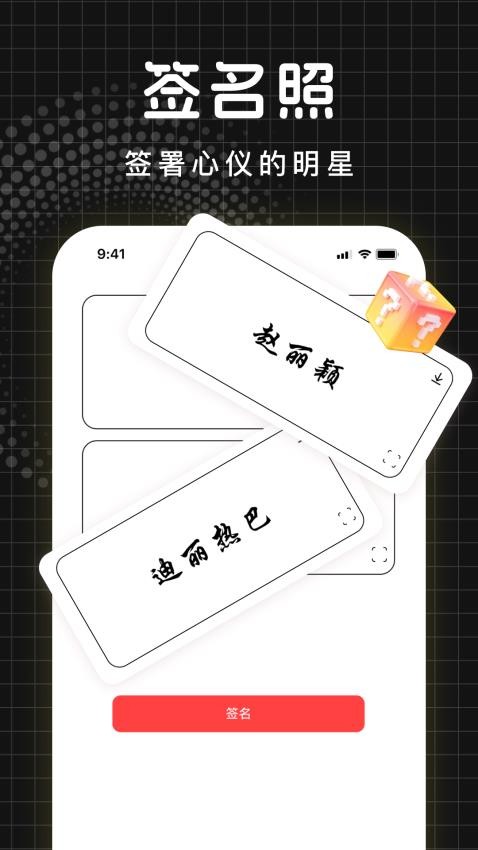 演唱會門票查詢appv1.0.1 1