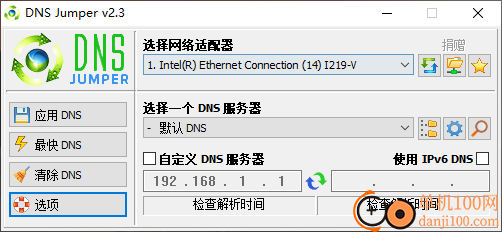 dns jumper(dns切换器)