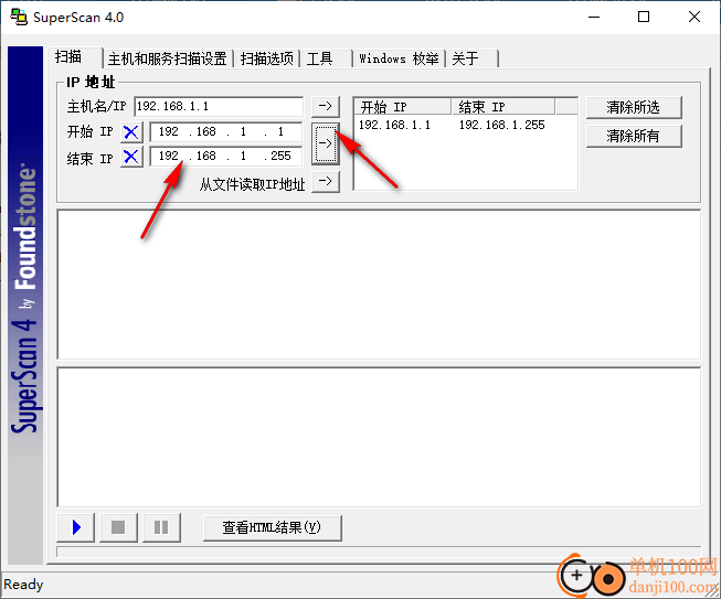 superscan(端口扫描工具)