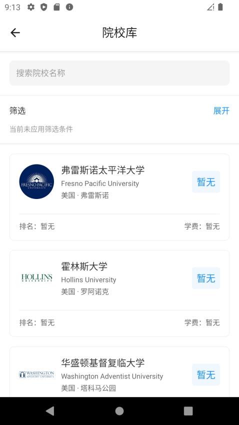 Offer Art官网版