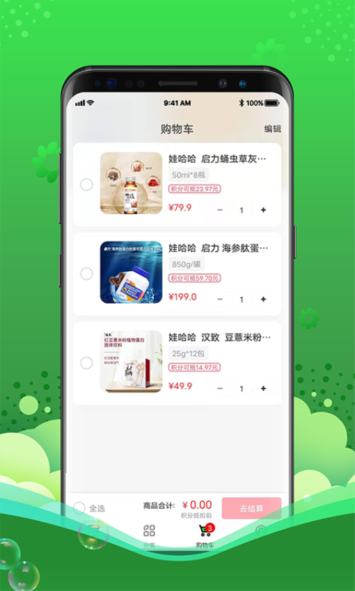 灵猫App(免费领取垃圾袋)v2.4.1 4