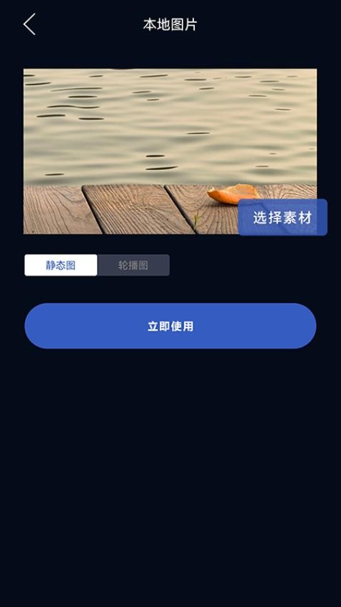 智控投屏精灵手机版v1.0.4 1