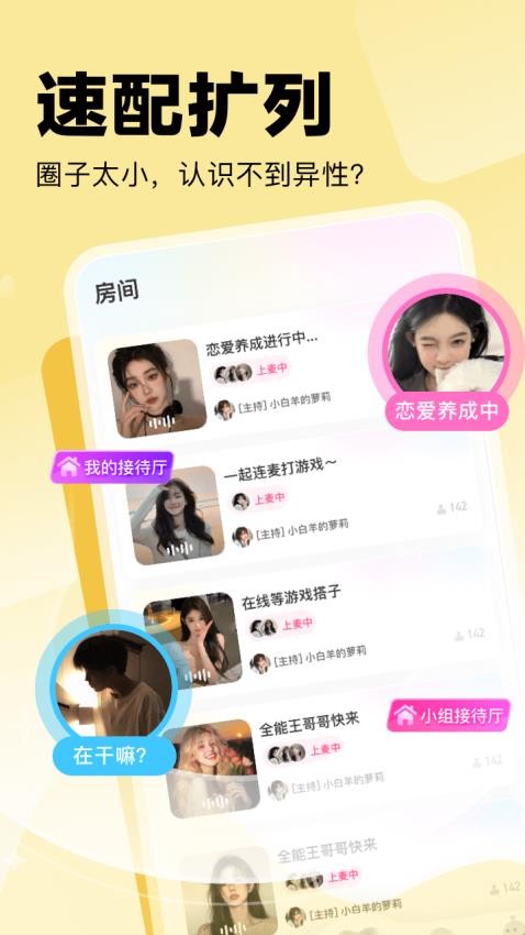 双人成盒官方版