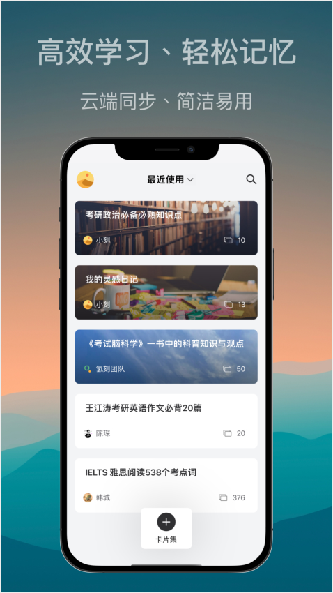 氢刻社区