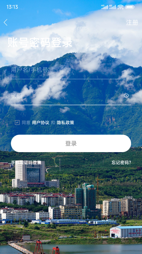 最汉源官方版v8.0(3)