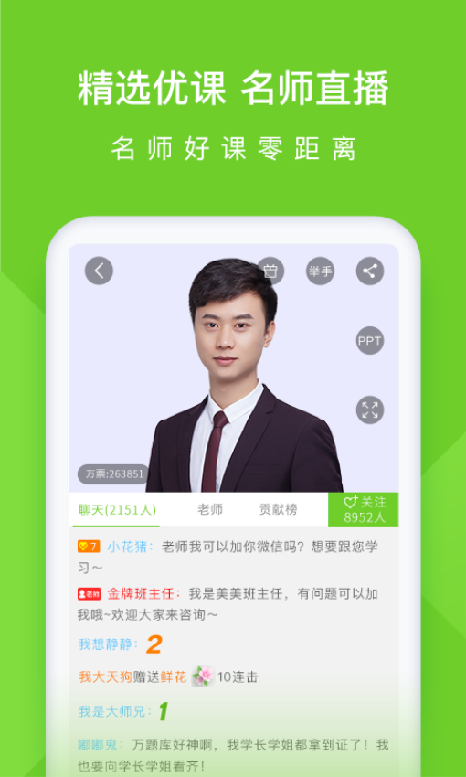 執(zhí)業(yè)護(hù)士萬題庫軟件v5.6.7.0 5