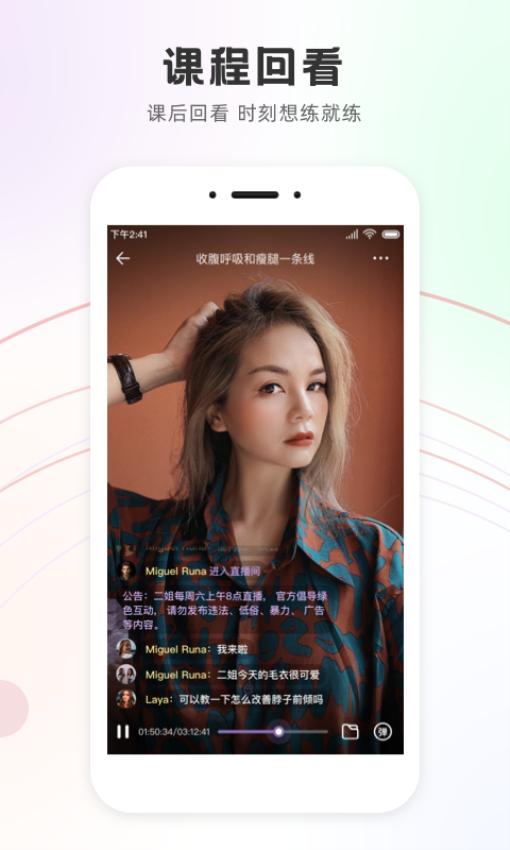 Slim Yoga官方版v2.9.7 4