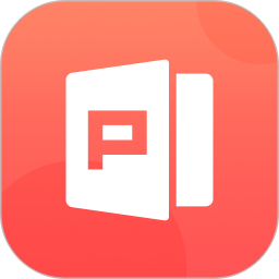 ppt文檔制作軟件 v1.1.7