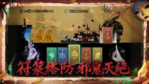 遗弃之地游戏