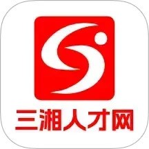 三湘人才网官方版