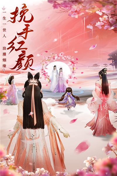 御剑仙缘手游v1.8.1026 2