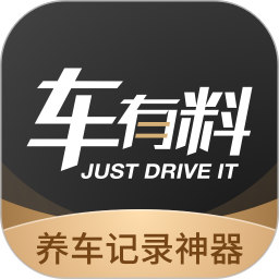 车有料官方版 v5.1.1