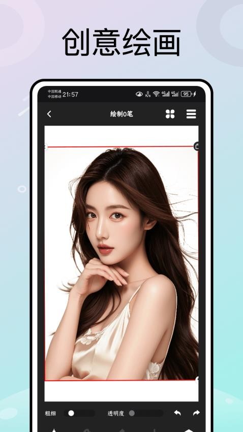 tayasui color官方版v1.0.4 3