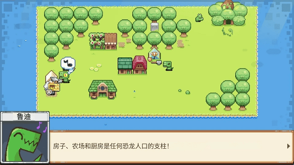 恐龙闪电战游戏v1.1.4(1)