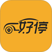 好停客户端(知行约位)