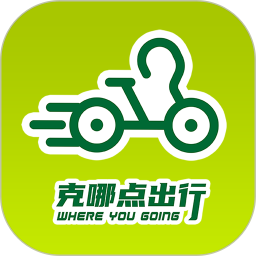 克哪点出行软件 v2.1.1