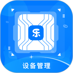 中卡设备管理app v1.8.3