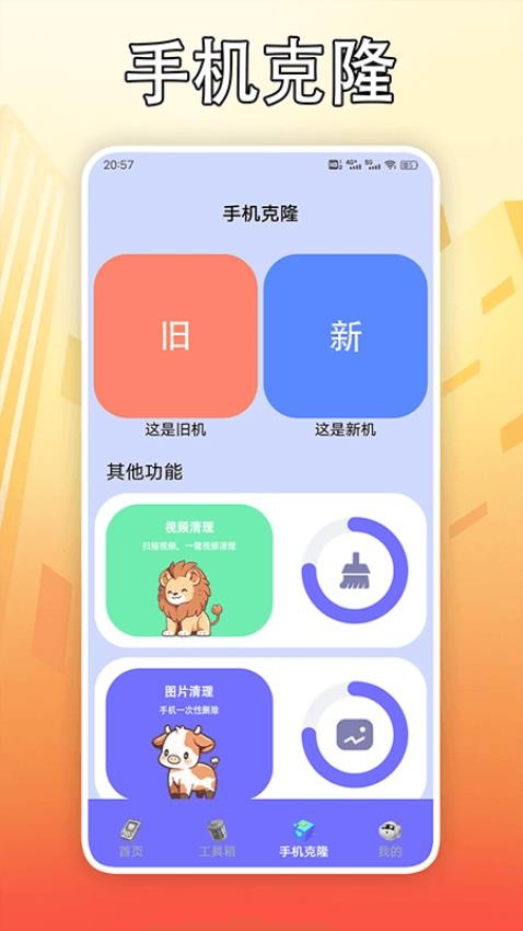 TAPB官网版