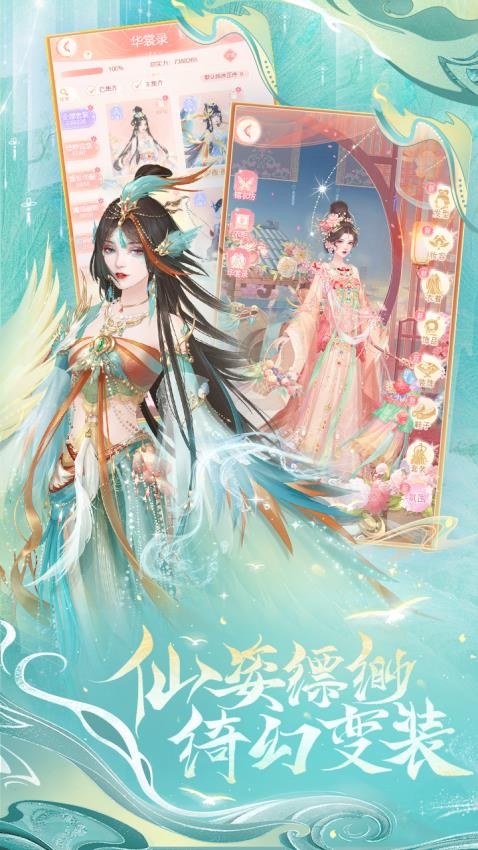 繁花似锦v1.6.03(1)