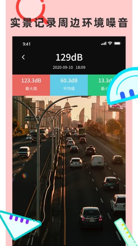 尺子测量仪专家软件v3.2 3