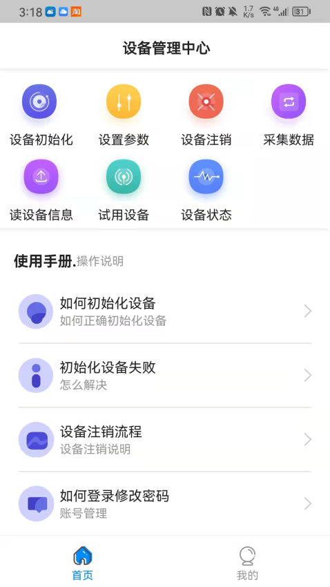BETVlCTOR伟德官网