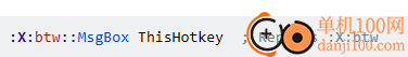 autohotkey(脚本编辑器)