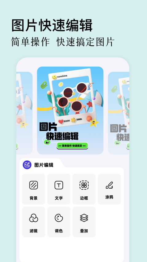一品相机app(原质相机)v1.16 2