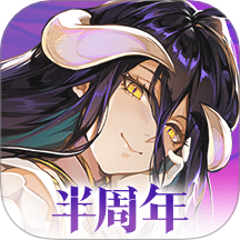 纳萨力克之王游戏 v1.9.136138