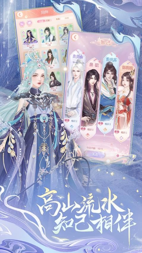 繁花似锦v1.6.03(2)