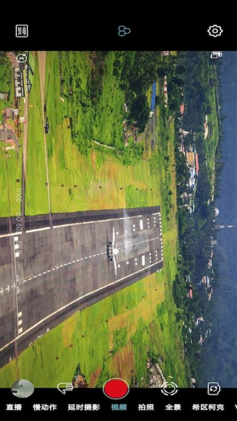 Gimbal Go最新版本v2.5.2 3