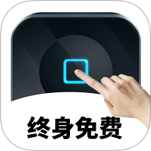 萬能自動(dòng)點(diǎn)擊器連點(diǎn)器 v4.3.3