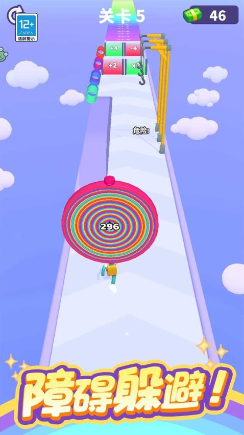 无敌冲刺游戏v1.0.1 3
