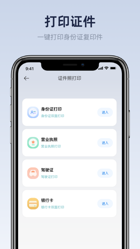 喵喵错题打印机软件v2.0(1)