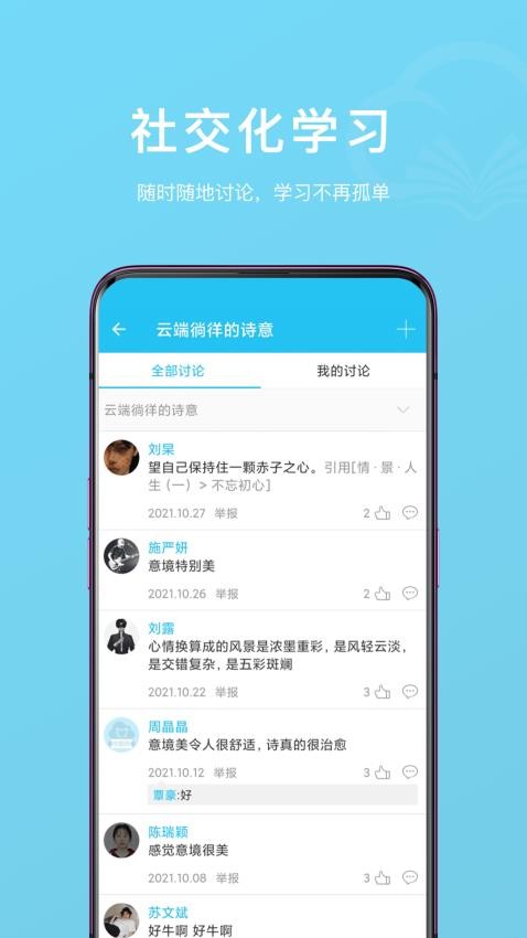 云书小说平台v1.1.7 3