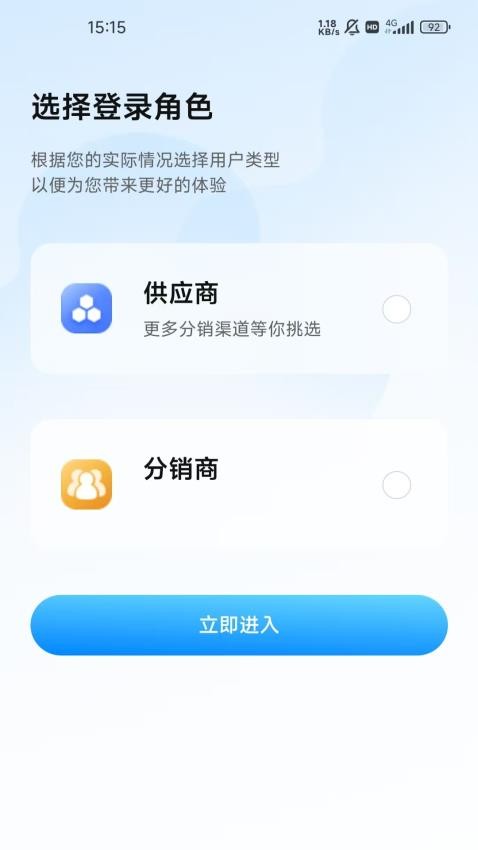 天龙优选官方版v1.0.2(4)