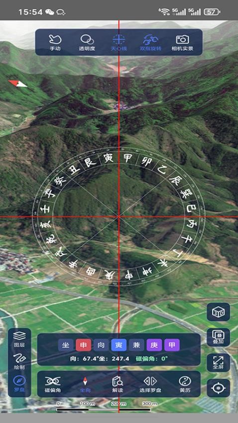 山水地图软件v1.5(4)