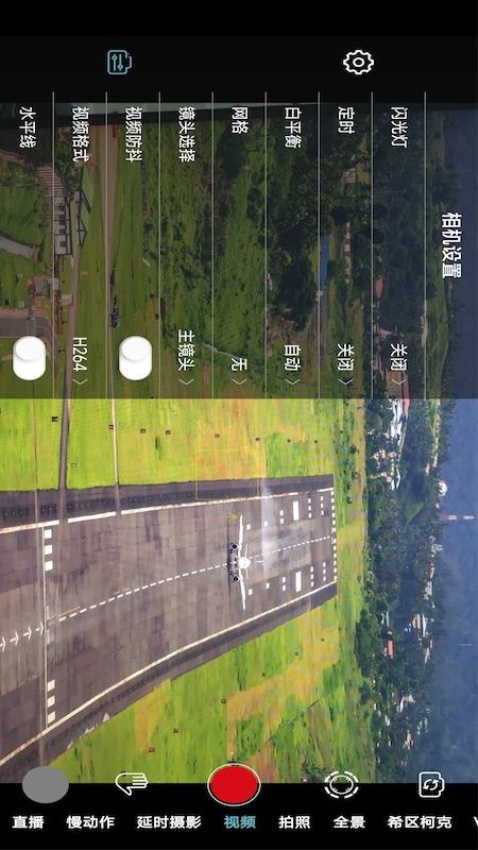Gimbal Go最新版本