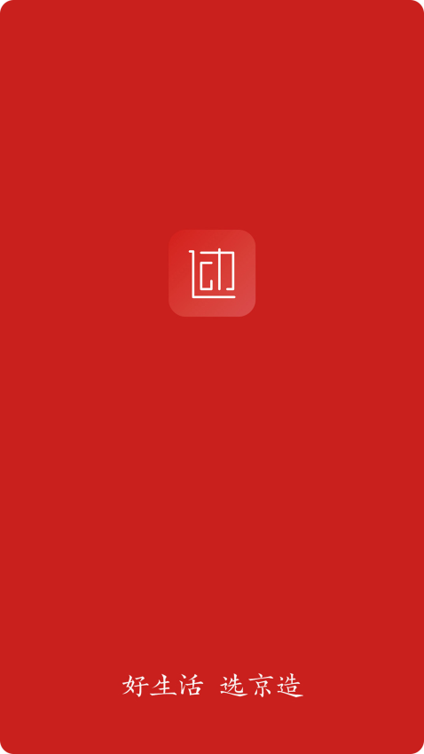 京造运动官方版v2.1.3(2)