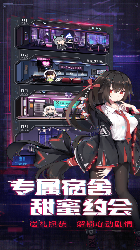 魂器学院手游v12.34 2