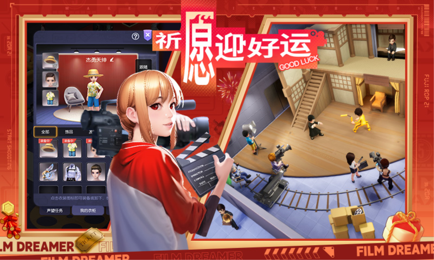 影业梦想家游戏v100.0.0.9 2