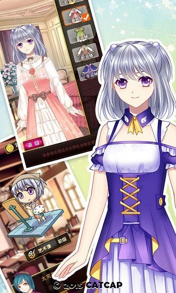 爱养成3游戏v1.6.1(2)