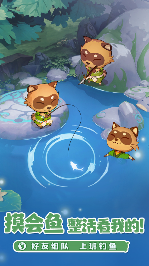 织梦森林手游官方版v1.0.27(3)