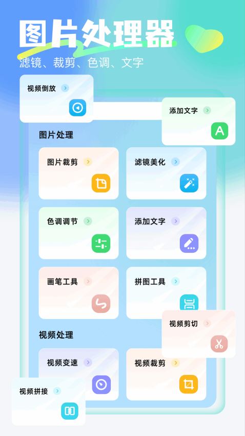 星空点点安卓版v1.15 3