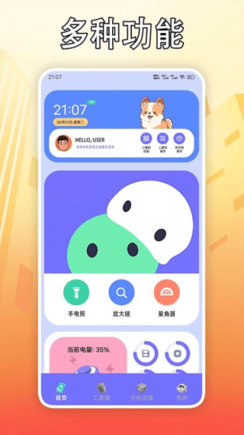 TAPB官网版v1.8 4