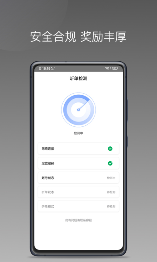 方舟行聚合版app
