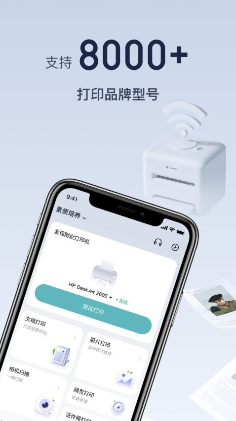 喵喵错题打印机软件v2.0(2)