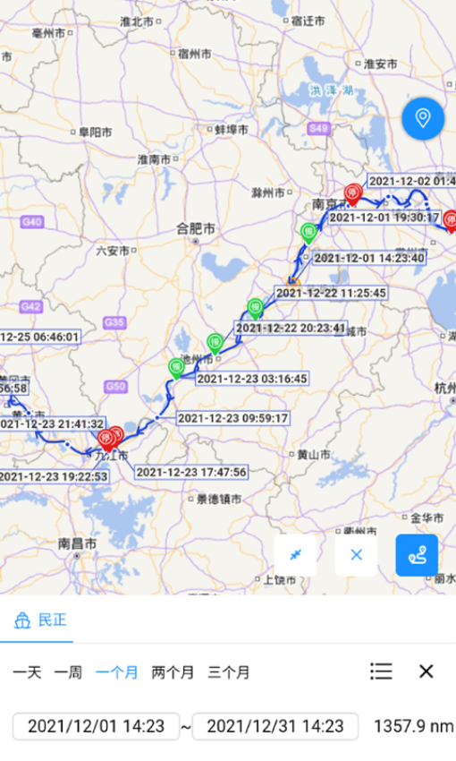 长江北斗船载智能终端v3.9.9 1